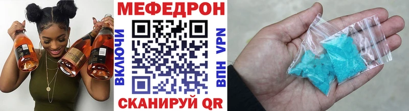 Все наркотики Похвистнево ГАШ КОКАИН Меф мяу мяу Альфа ПВП Канабис
