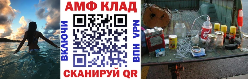 АМФЕТАМИН VHQ  Похвистнево 