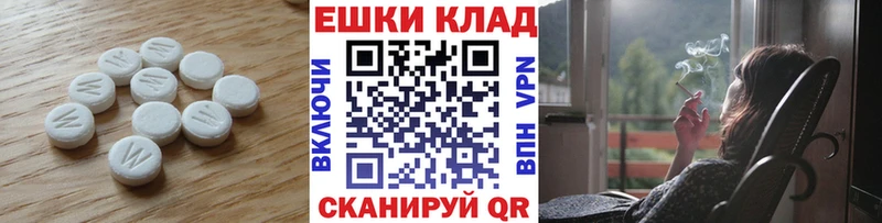Экстази диски  как найти закладки  Похвистнево 
