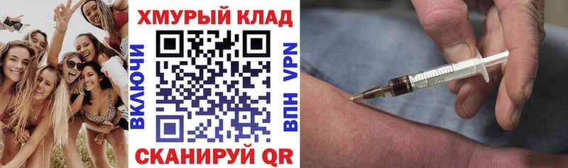 цены наркотик  Похвистнево  ГЕРОИН Heroin 