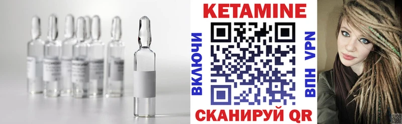где можно купить   Похвистнево  КЕТАМИН ketamine 