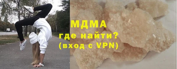 мескалин Аркадак