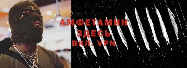 прущие крисы Армянск