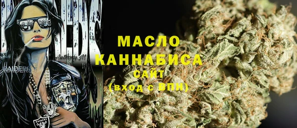 прущие крисы Армянск