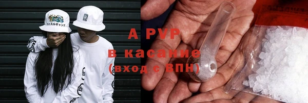прущие крисы Армянск