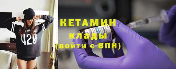 прущие крисы Армянск