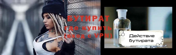 прущие крисы Армянск