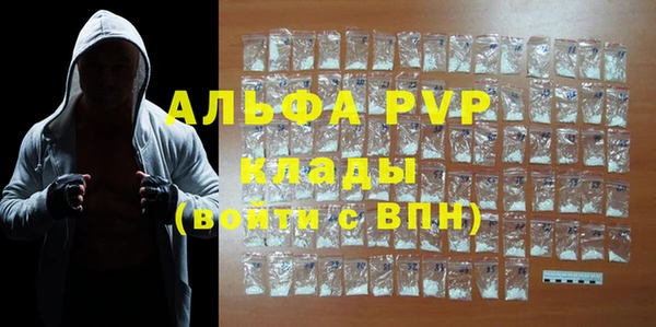 прущие крисы Армянск
