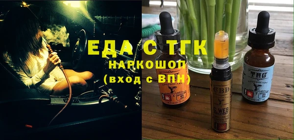 мескалин Аркадак