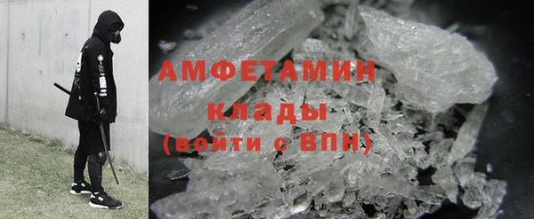 прущие крисы Армянск
