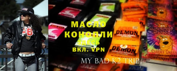 прущие крисы Армянск