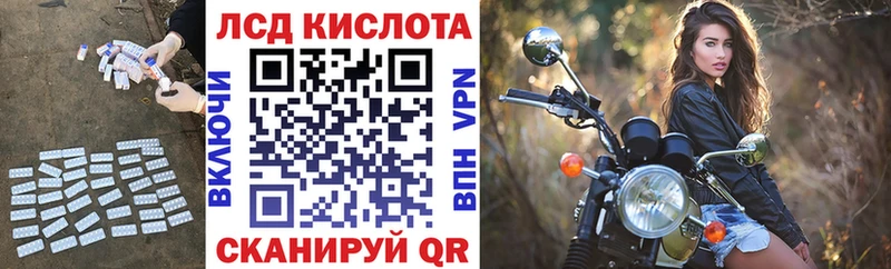 цены наркотик  Похвистнево  OMG tor  ЛСД экстази кислота 