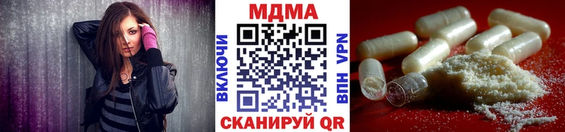 купить наркотик  Похвистнево  ссылка на мегу зеркало  МДМА кристаллы 