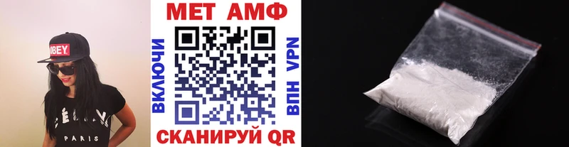 МЕТАМФЕТАМИН кристалл  Похвистнево 