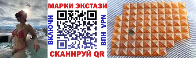 ссылка на мегу сайт  Похвистнево  Марки N-bome 1,5мг 