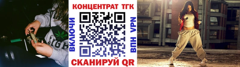 хочу наркоту  KRAKEN ТОР  мориарти формула  Похвистнево  ТГК THC oil 